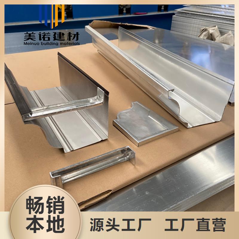 铝合金天沟檐沟排水槽【屋檐天沟】好货直供