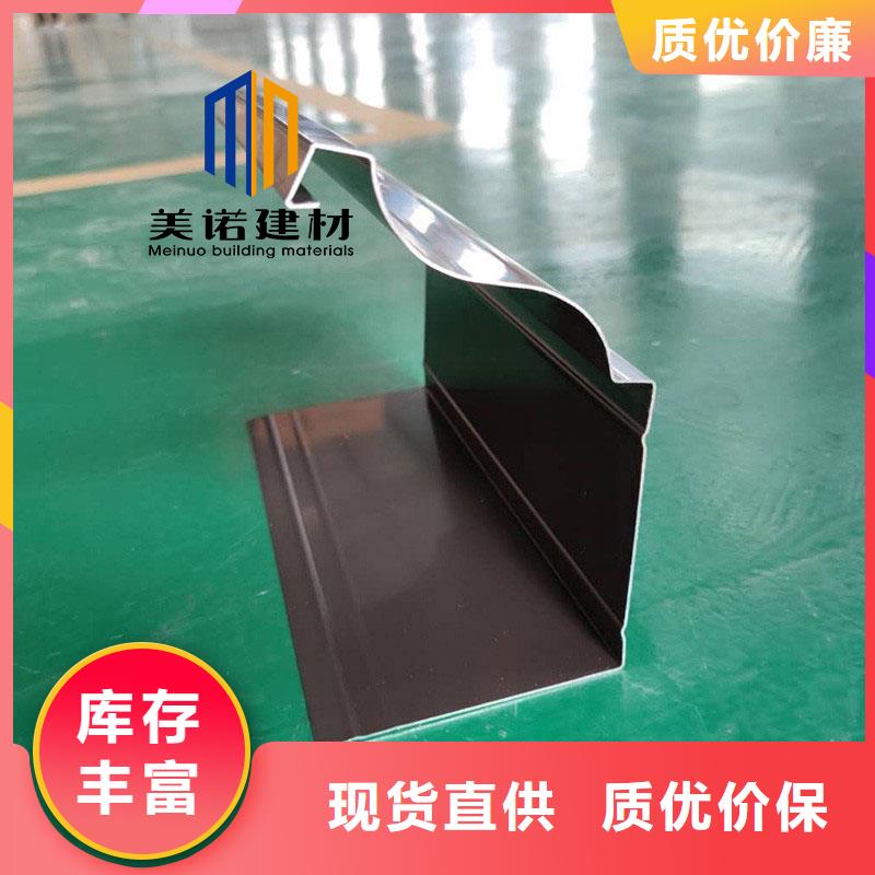 铝合金天沟檐沟排水槽落水管采购