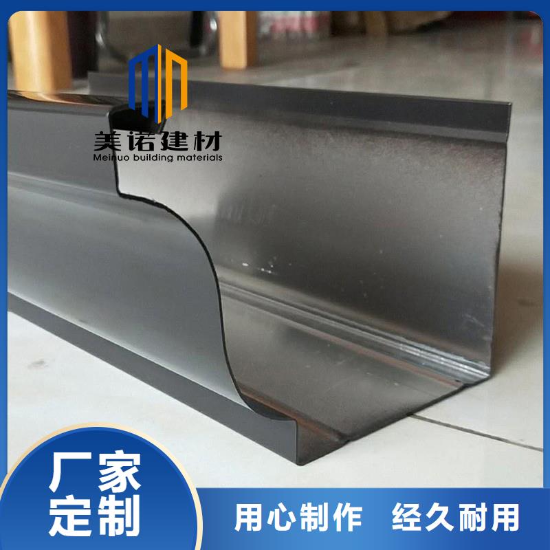铝合金天沟檐沟排水槽下水管标准工艺
