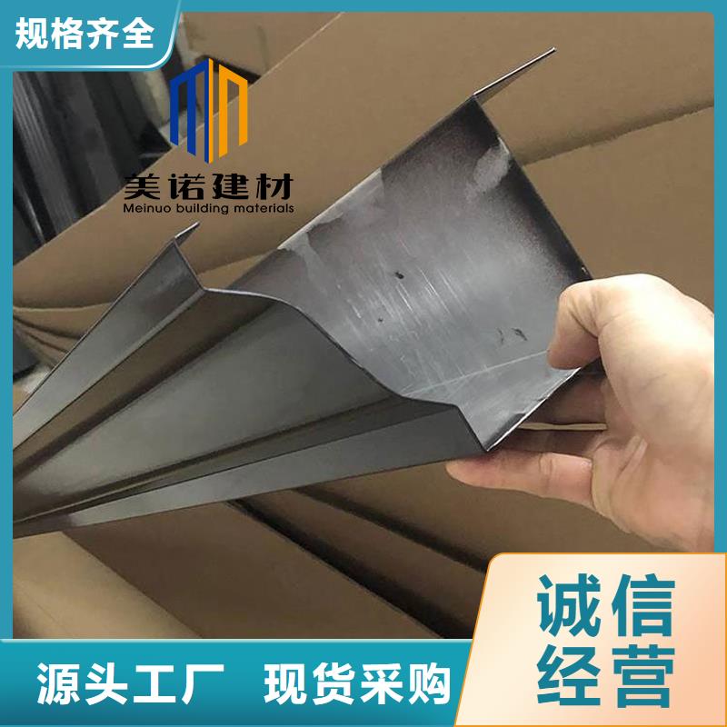 铝合金天沟檐沟排水槽铝合金檐沟丰富的行业经验