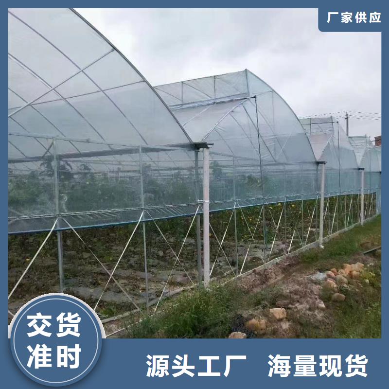 县蔬菜大棚管价格源头厂家