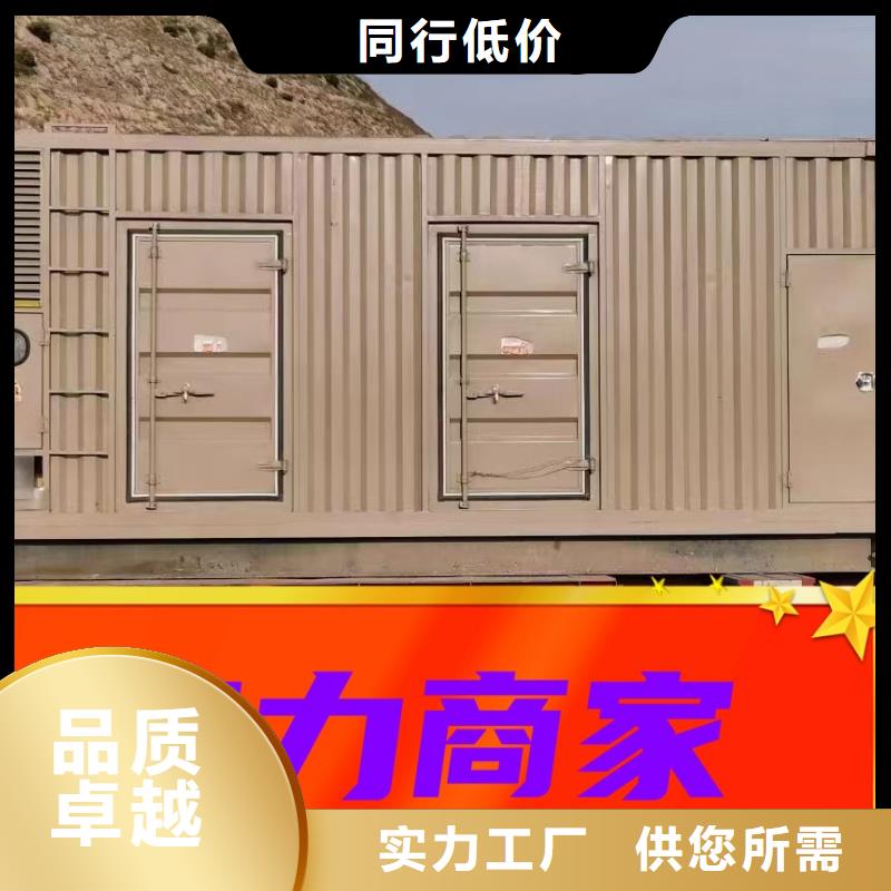 柴油发电机租赁环保型200KW