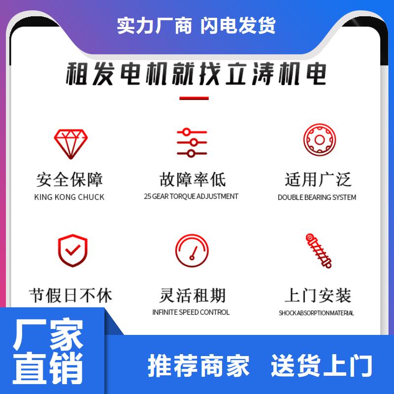 租赁发电机200KW型号齐全