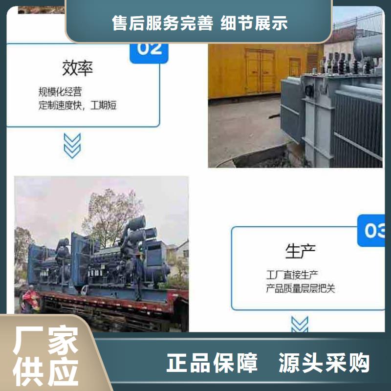 镇雄发电机租赁中心功率齐全
