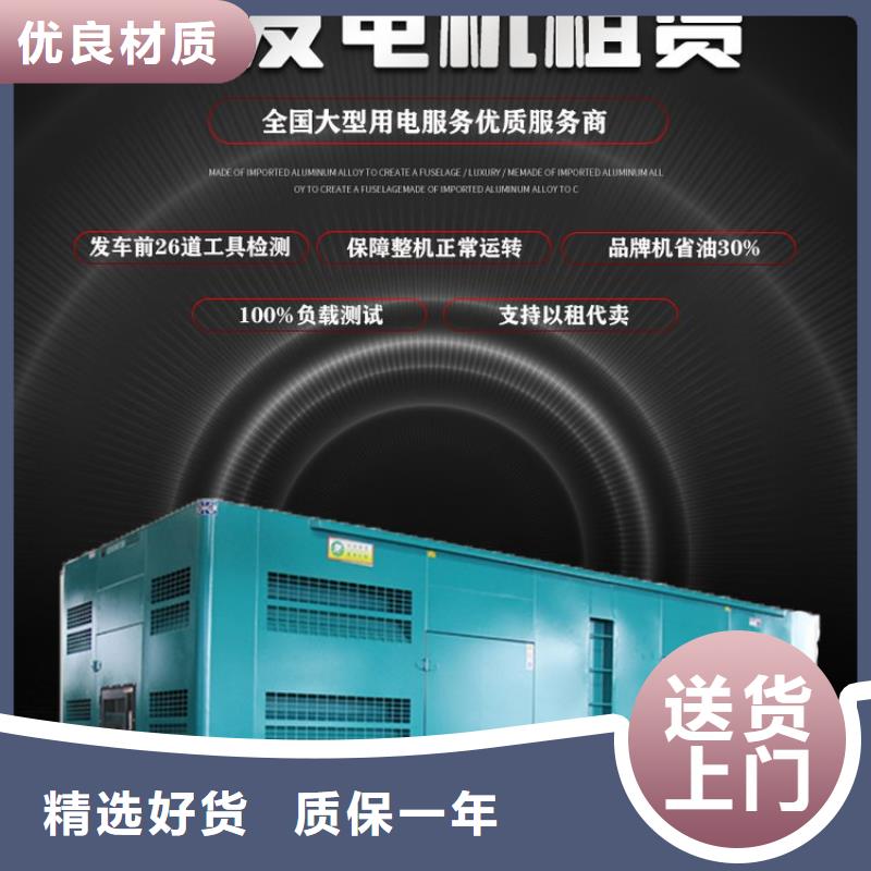 柴油发电机租赁环保型500KW