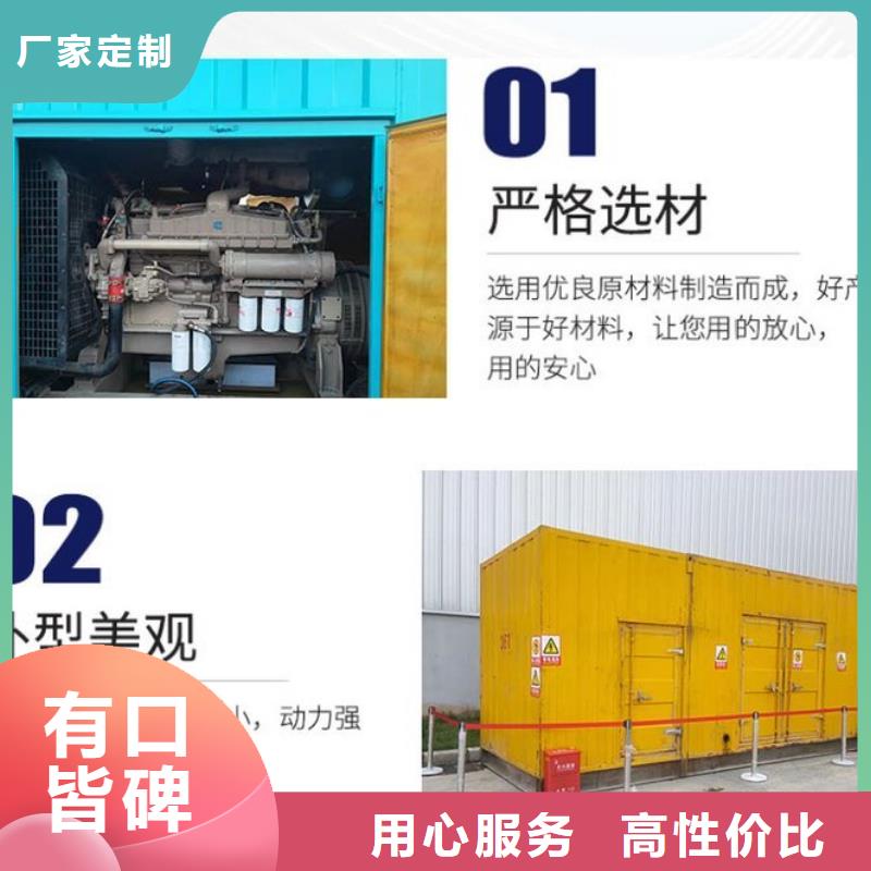 更合镇本地发电机组租赁500KW随叫随到