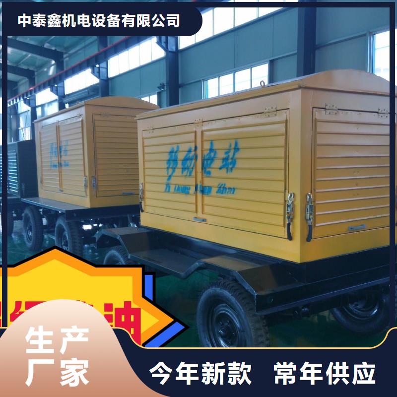 租赁发电机环保型200KW