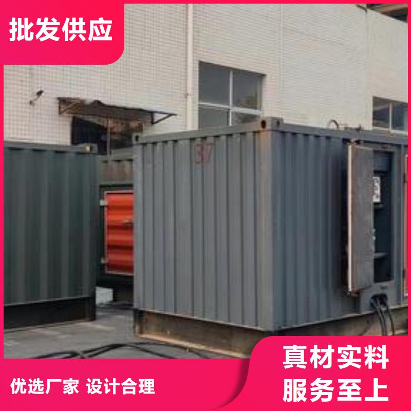 租赁发电机环保型200KW