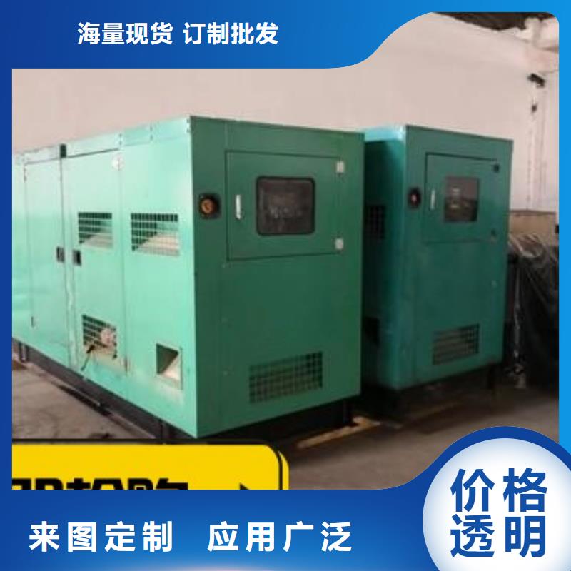 租赁发电机环保型300KW