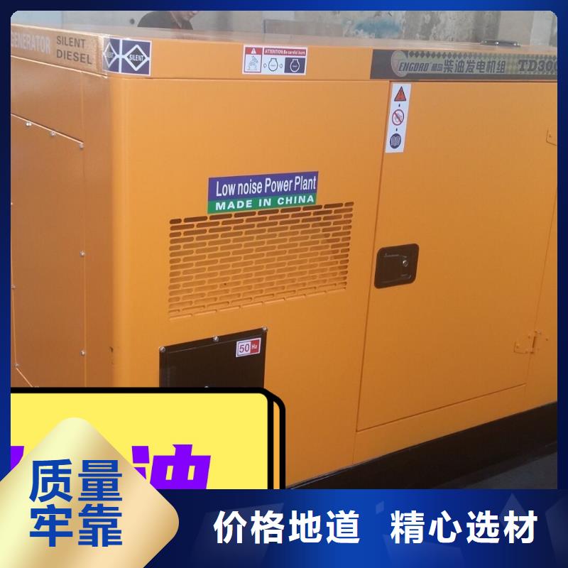 大型发电机出租省油耐用500KW