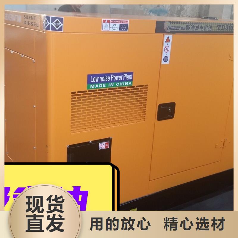 大型发电机出租环保型500KW