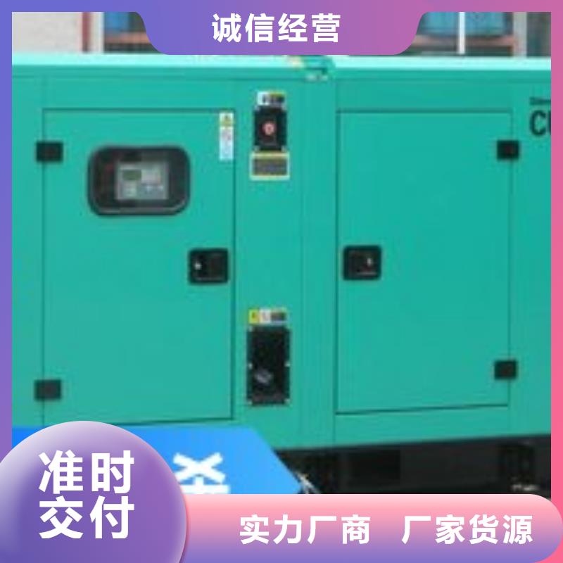 出租静音发电机静音型200KW