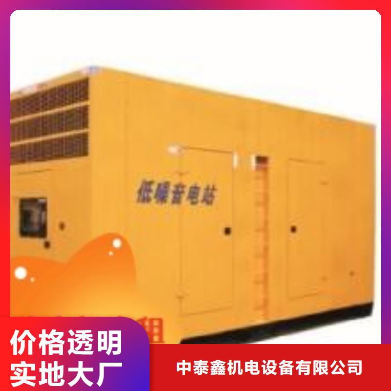 柴油发电机租赁环保型200KW