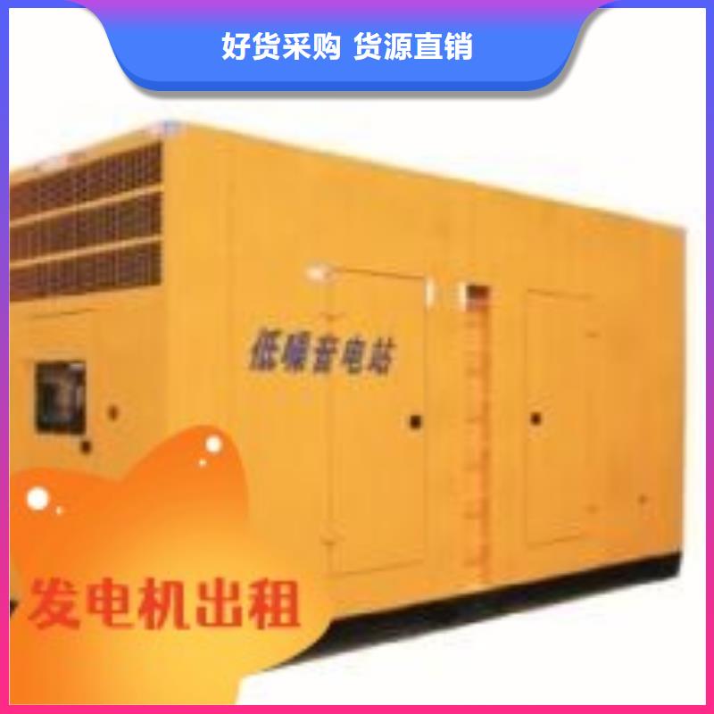 柴油发电机租赁省油耐用300KW