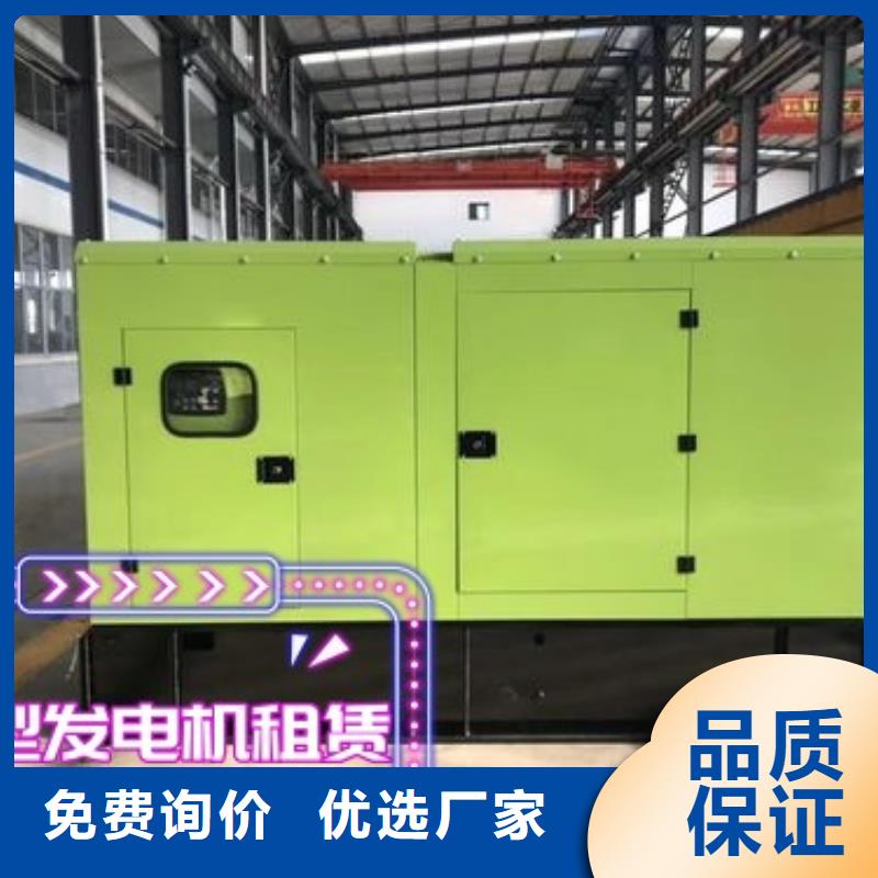 发电机出租200KW型号齐全