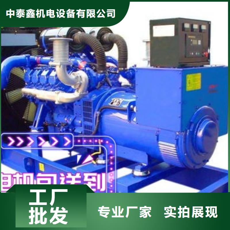 柴油发电机租赁静音型300KW