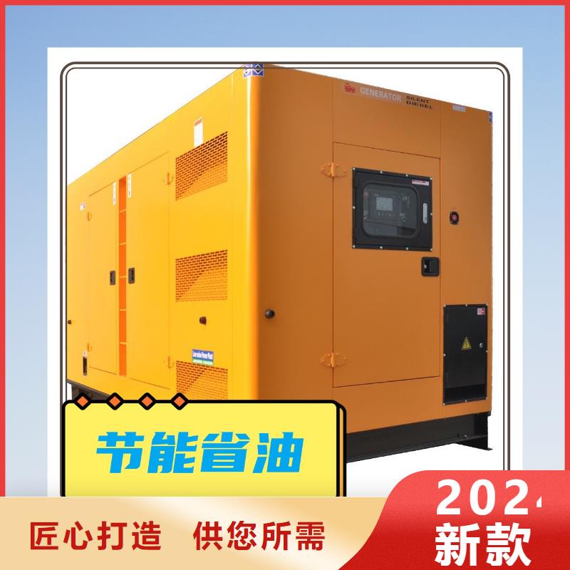 大型发电机出租静音型300KW