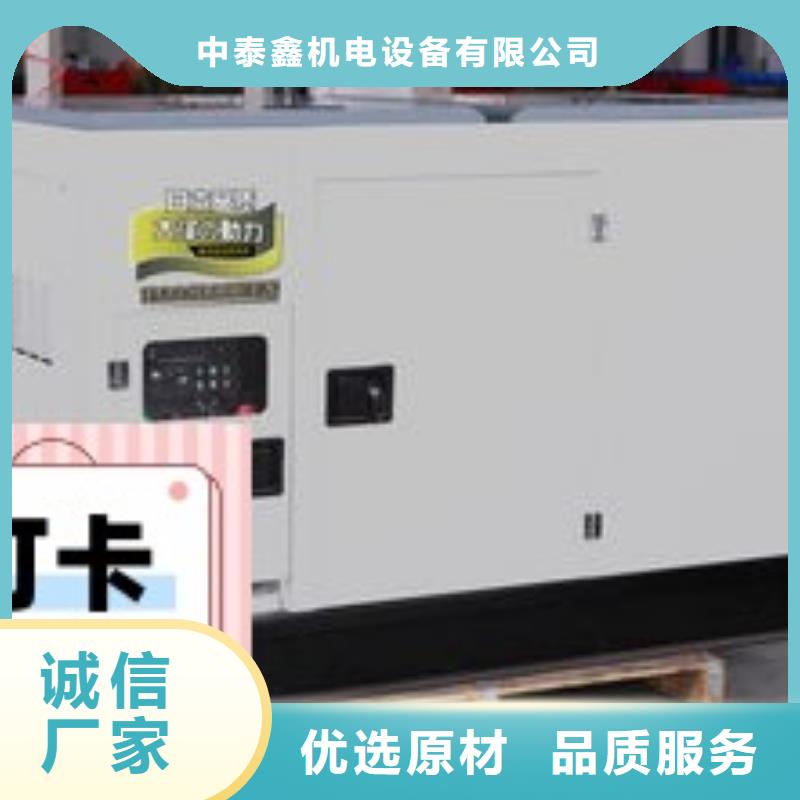 柴油发电机租赁静音型500KW