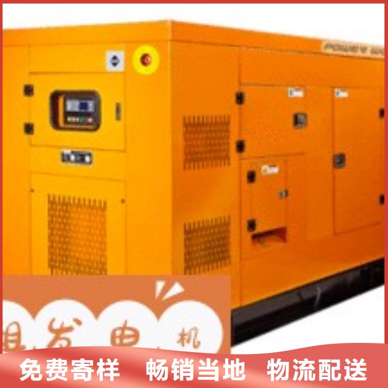 柴油发电机租赁环保型200KW