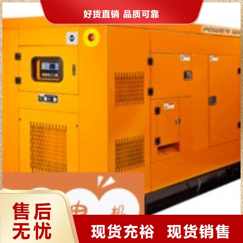 租赁发电机500KW型号齐全