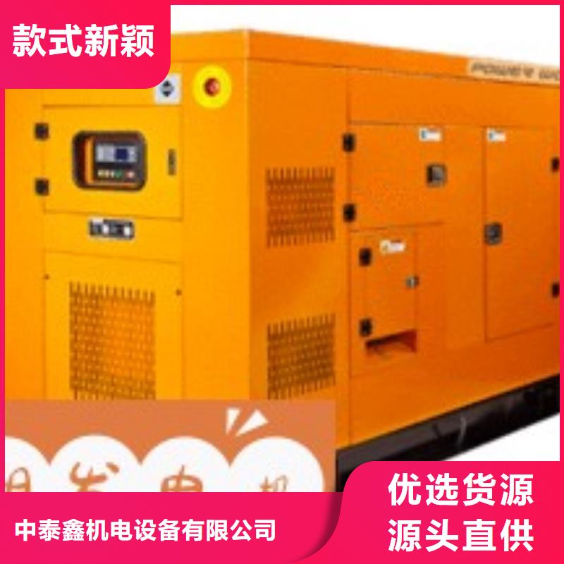 出租静音发电机省油耐用300KW