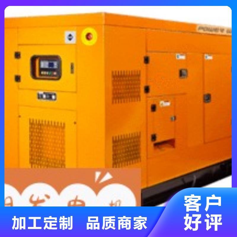 出租静音发电机环保型500KW