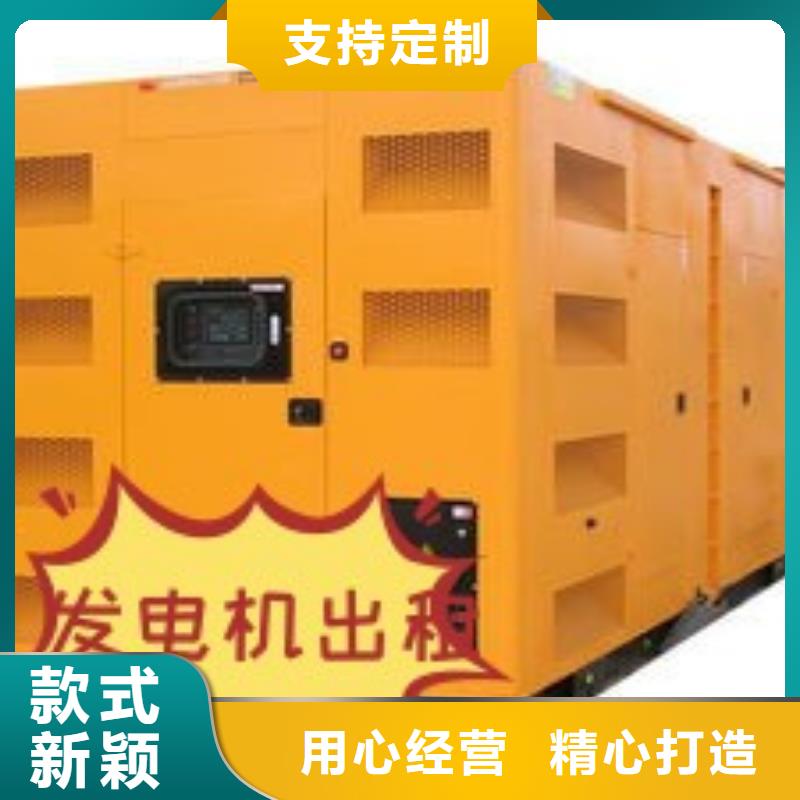 柴油发电机租赁静音型300KW