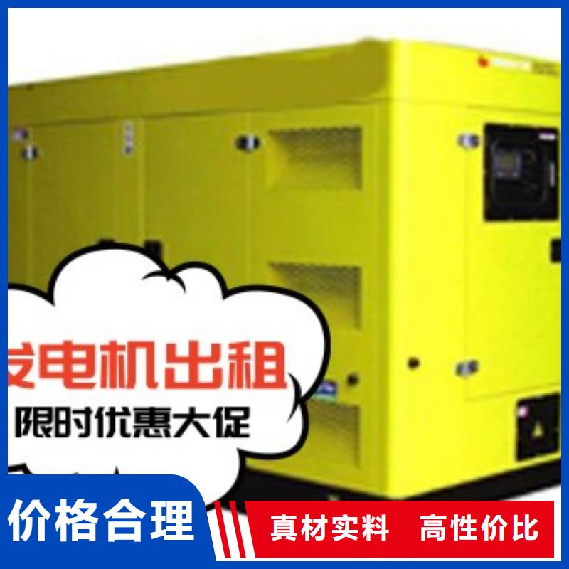 租赁发电机环保型200KW