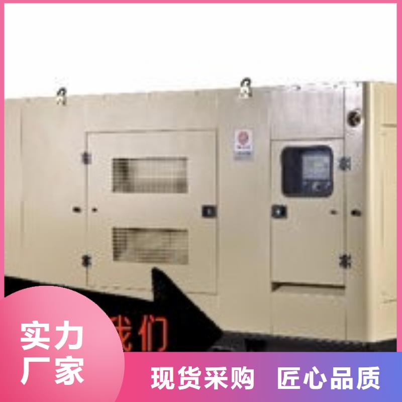 出租静音发电机省油耐用300KW