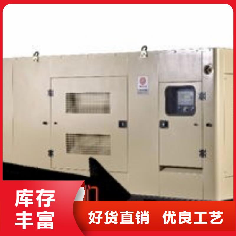 黄贝街道大型发电机出租静音型300KW