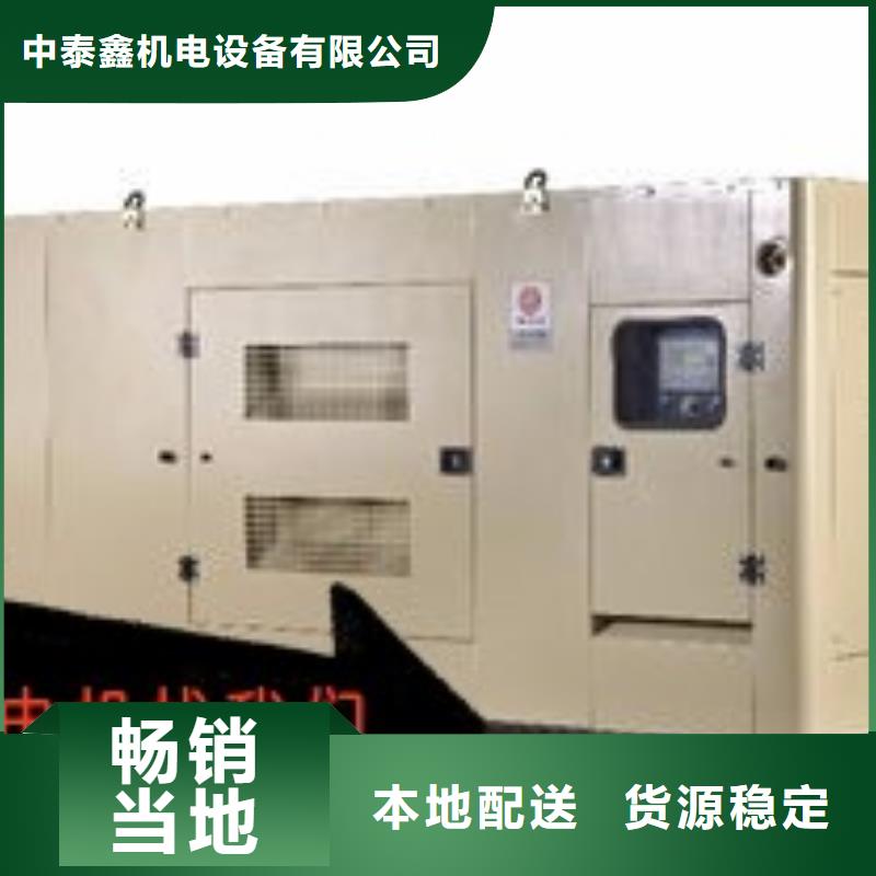 坪山街道大型发电机出租环保型200KW