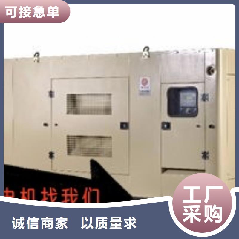 租赁发电机环保型200KW