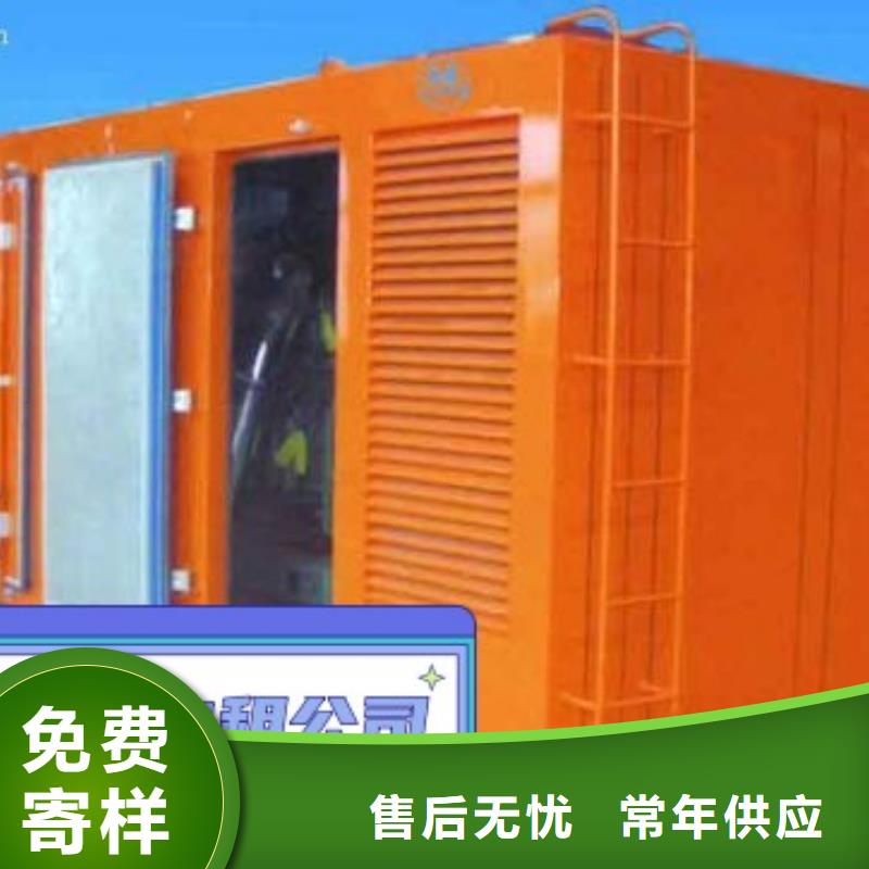 黄贝街道大型发电机出租静音型300KW