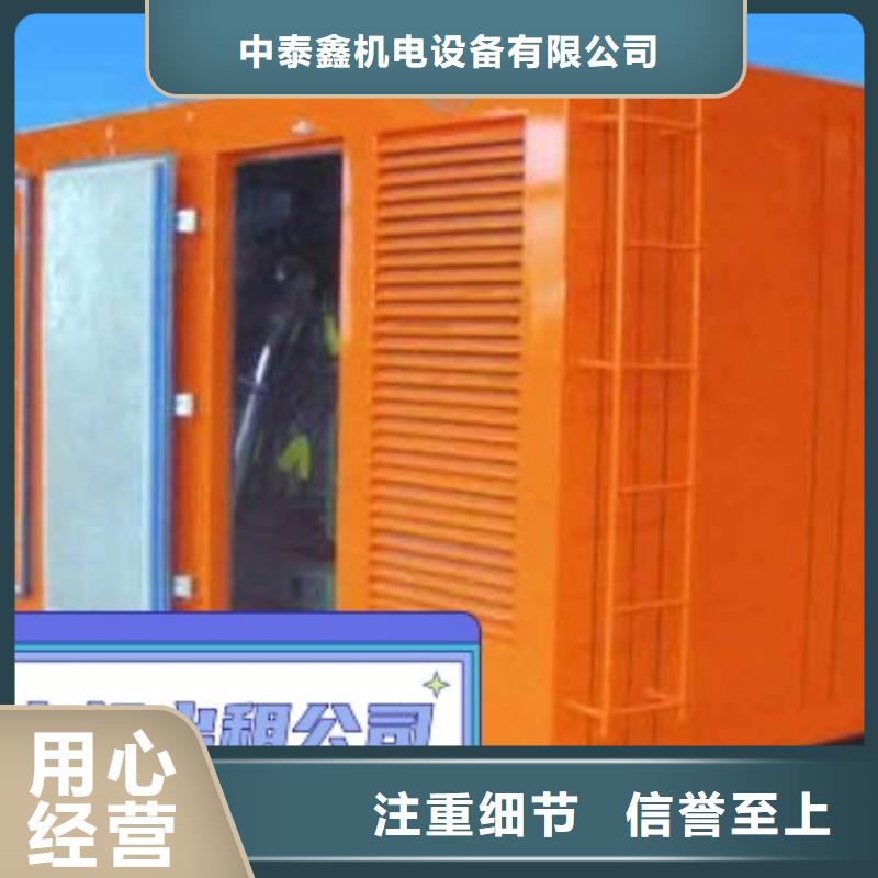 出租静音发电机静音型200KW