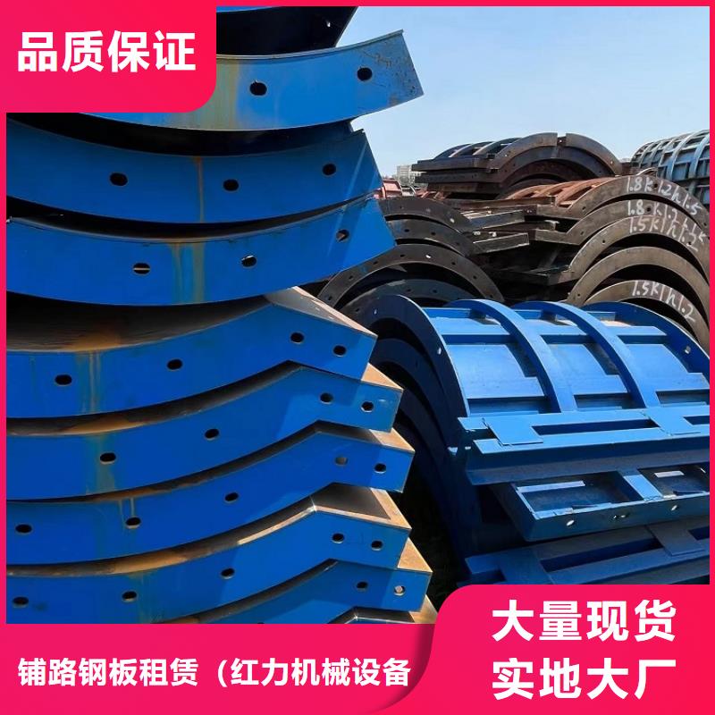【钢模板租赁出租护栏模板租赁服务周到】