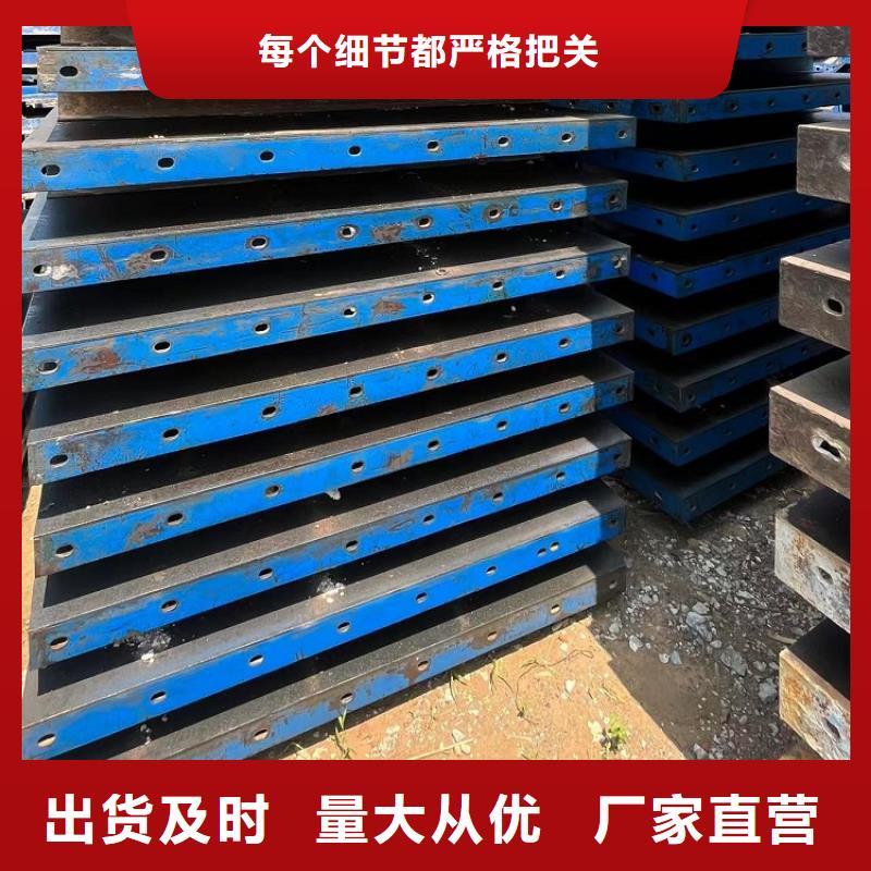 钢模板租赁出租护栏模板出租工厂采购