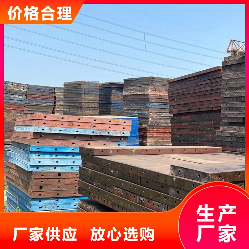 【钢模板租赁出租】_抱箍模板出租同行低价覆盖范围含|桑植|武陵源|怀化|衡阳|湘西|永州|郴州|邵阳|娄底