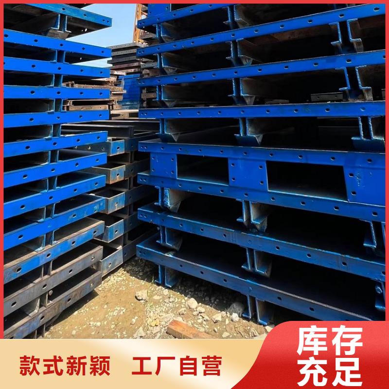 【钢模板租赁出租】 租赁墩柱钢模板厂家采购