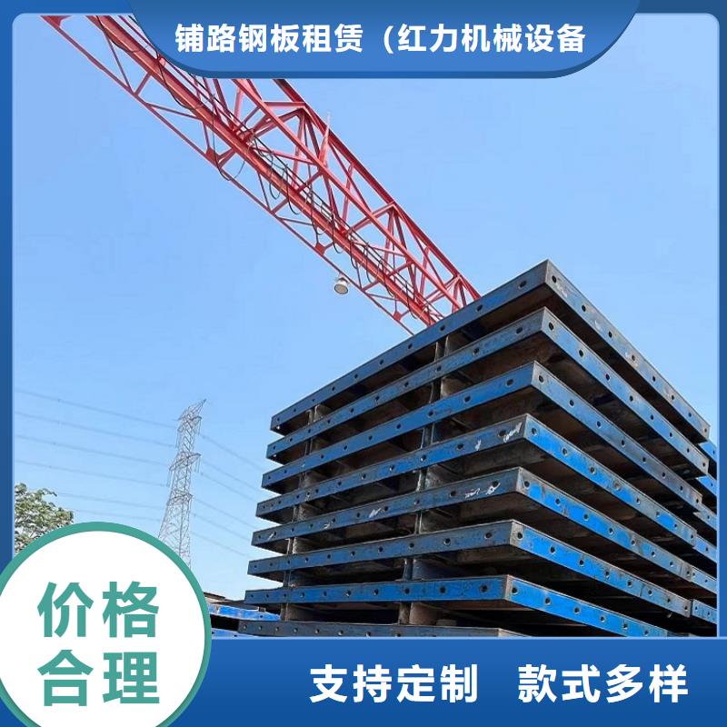 钢模板租赁出租护栏模板租赁产品优良