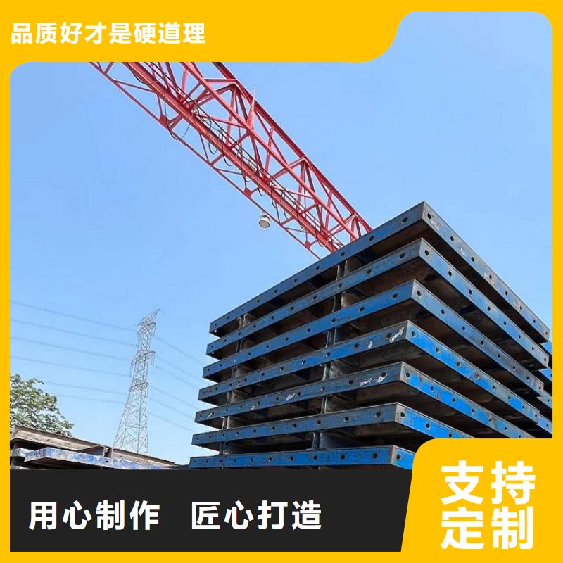 路桥圆柱钢模板出租厂家计费方式西安红力机械