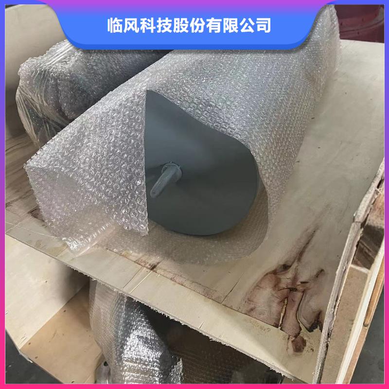 优惠的www.lyfjw.com 生产厂家