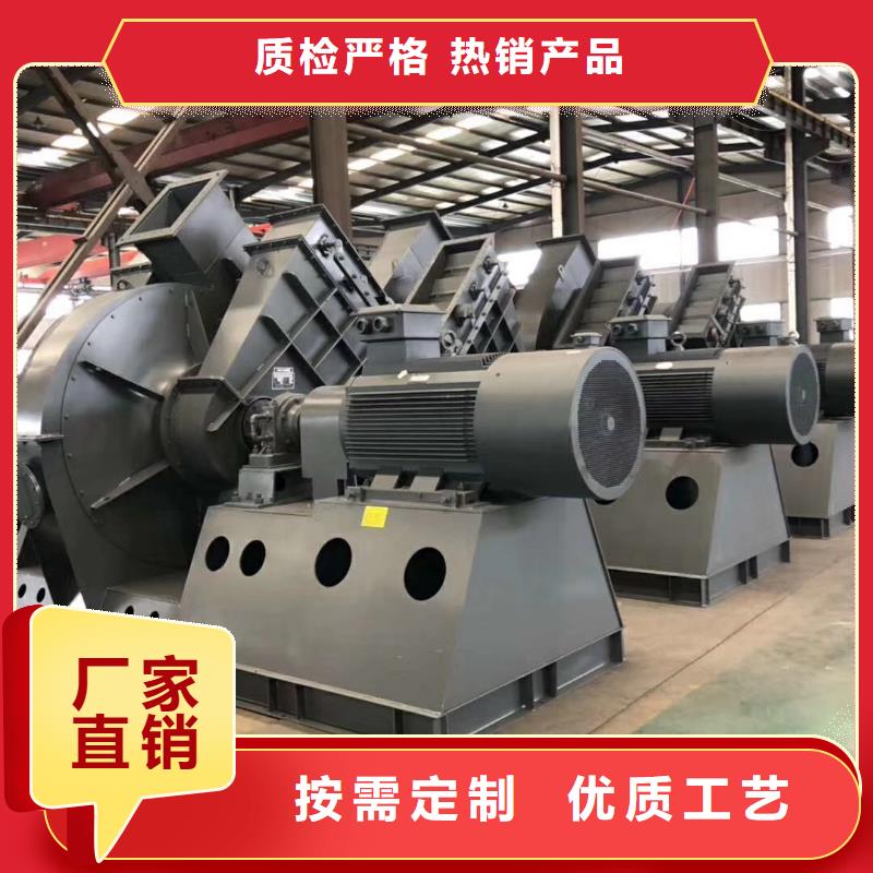 山东临风科技股份有限公司环保节能风机D90-51-1.4