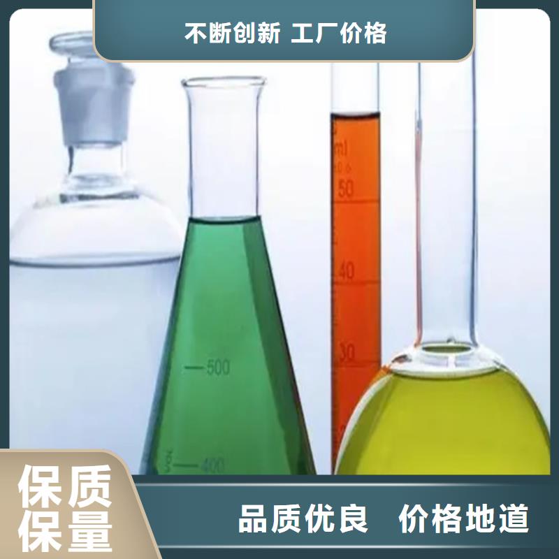 日化品成分分析加工销售