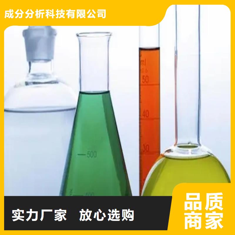 【成分分析】分析未知物成分机构免费获取报价