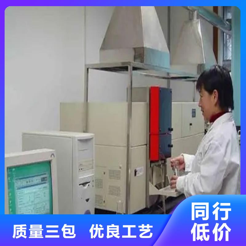 化学材料分析价格公道