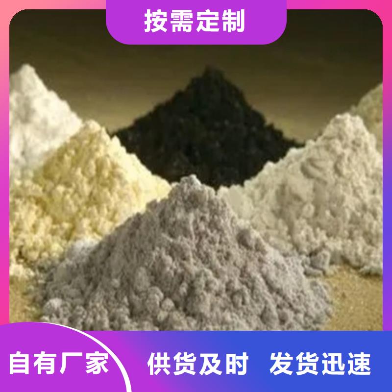 熔盐成分分析-熔盐成分分析按需定制