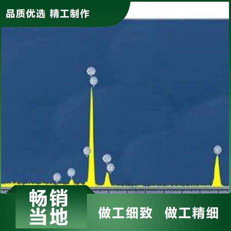 光刻胶成分分析诚信厂家-品质保障