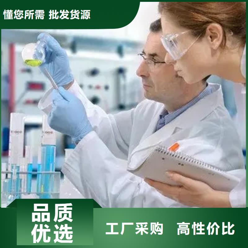 好消息：定性定量分析成分厂家优惠促销