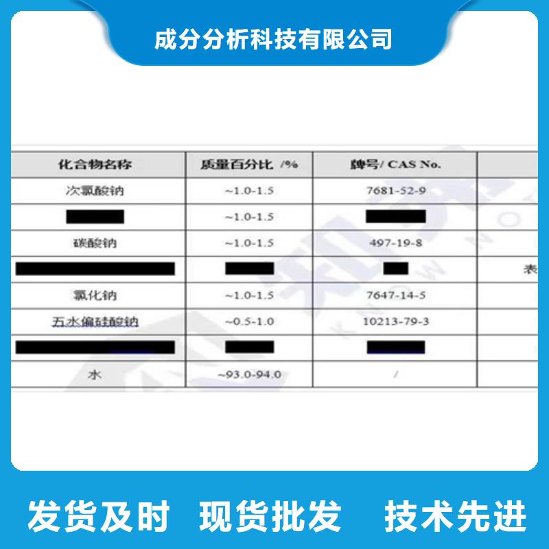 成分定性定量分析专业供货商