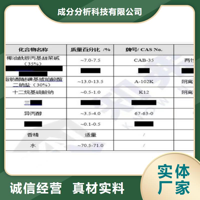 化妆品成分分析大厂家值得信赖